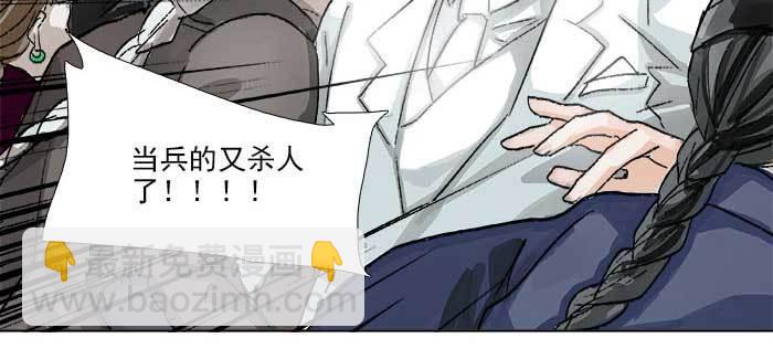 第一百零九话 刺耳的声音(1/3)-第116话