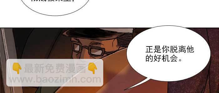 第一百零九话 刺耳的声音(1/3)-第116话