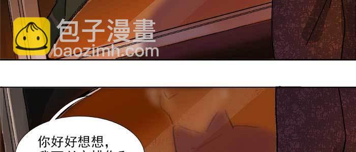第一百零九话 刺耳的声音(1/3)-第116话