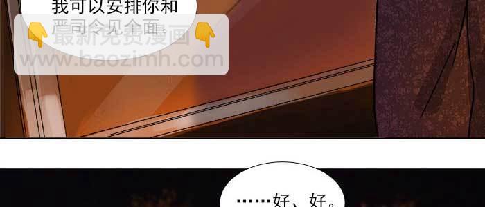 第一百零九话 刺耳的声音(1/3)-第116话