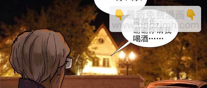 第一百零九话 刺耳的声音(1/3)-第116话