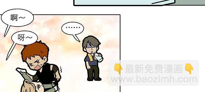 特别番外：健身房掰头(1/2)-第118话