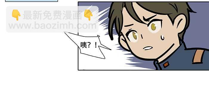 特别番外：健身房掰头(1/2)-第118话