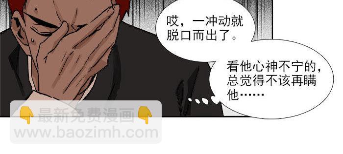 第一百一十二话 反转(1/3)-第120话