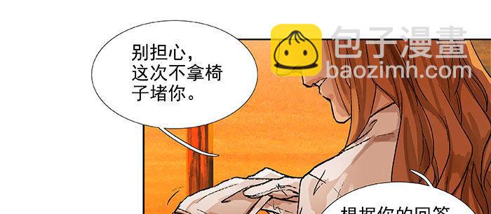 第一百一十二话 反转(1/3)-第120话