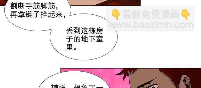第一百一十二话 反转(1/3)-第120话