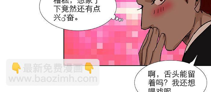 第一百一十二话 反转(1/3)-第120话