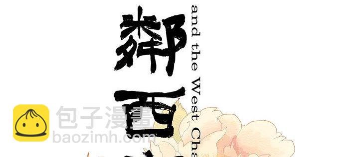 第一百一十二话 反转(1/3)-第120话
