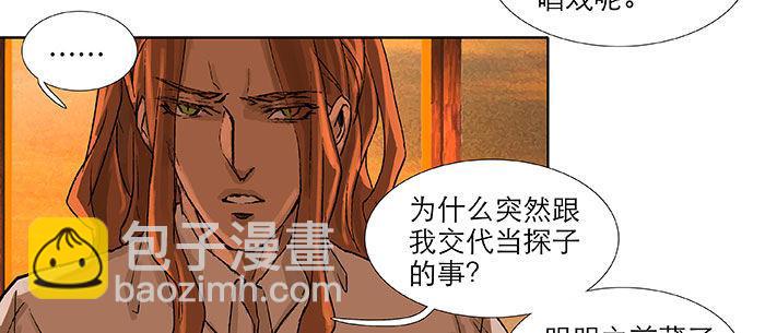 第一百一十二话 反转(1/3)-第120话