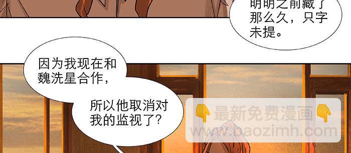 第一百一十二话 反转(1/3)-第120话