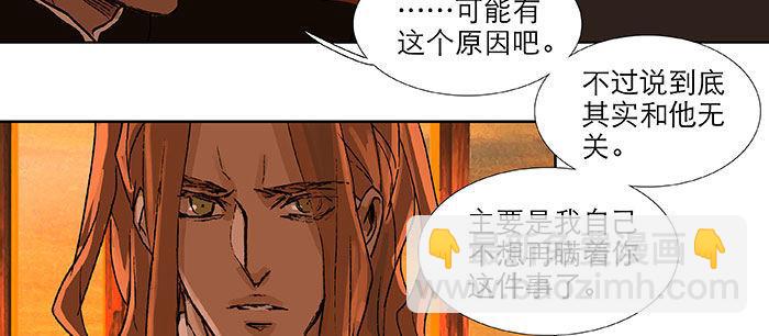 第一百一十二话 反转(1/3)-第120话