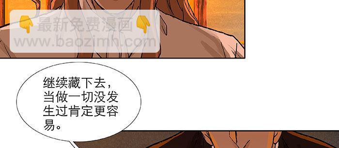 第一百一十二话 反转(1/3)-第120话
