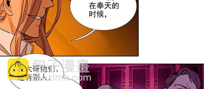 第一百一十二话 反转(1/3)-第120话