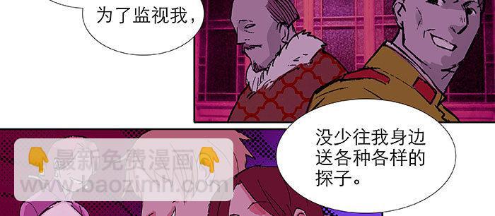 第一百一十二话 反转(1/3)-第120话
