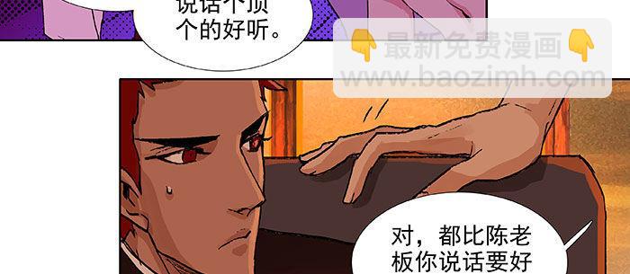 第一百一十二话 反转(1/3)-第120话