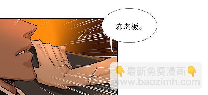 第一百一十二话 反转(1/3)-第120话