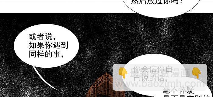 第一百一十二话 反转(1/3)-第120话