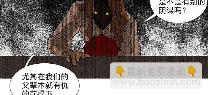 第一百一十二话 反转(1/3)-第120话