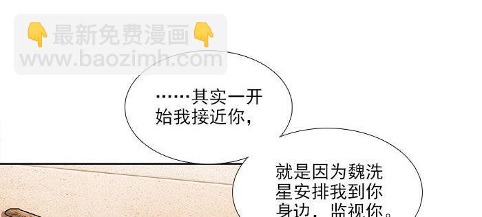 第一百一十二话 反转(1/3)-第120话