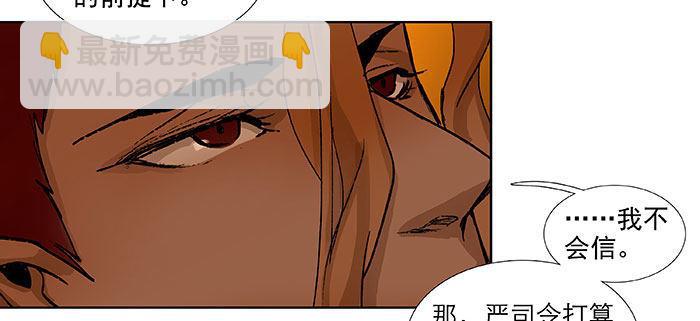 第一百一十二话 反转(1/3)-第120话