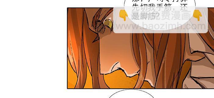 第一百一十二话 反转(1/3)-第120话
