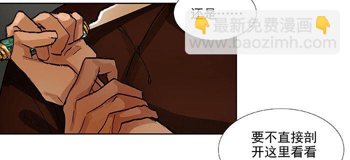 第一百一十二话 反转(1/3)-第120话