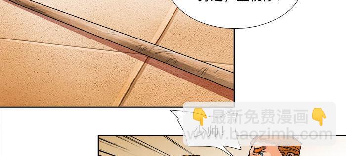 第一百一十二话 反转(1/3)-第120话