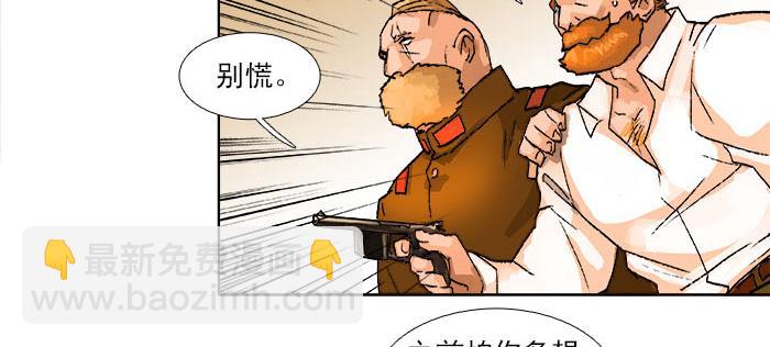 第一百一十二话 反转(1/3)-第120话