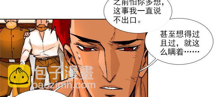第一百一十二话 反转(1/3)-第120话