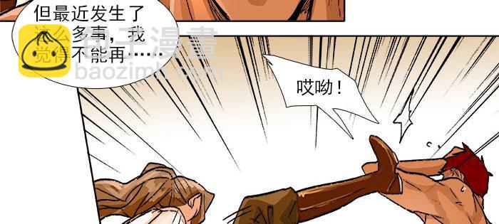 第一百一十二话 反转(1/3)-第120话