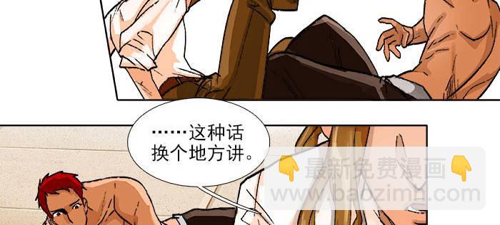 第一百一十二话 反转(1/3)-第120话