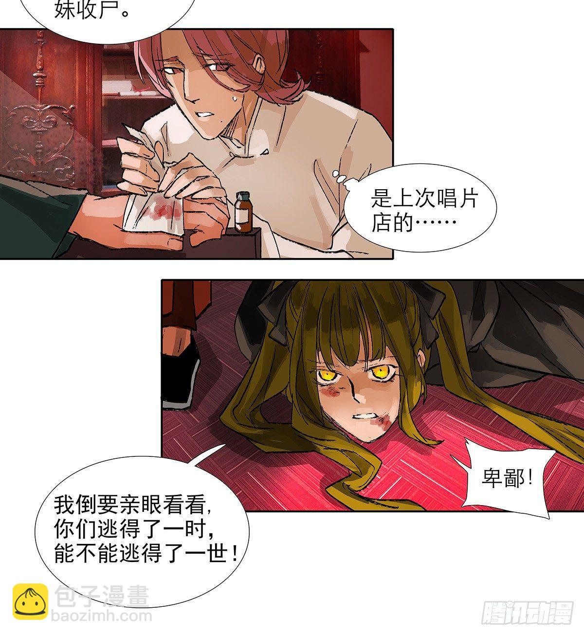 第一百一十四话 人质-第122话