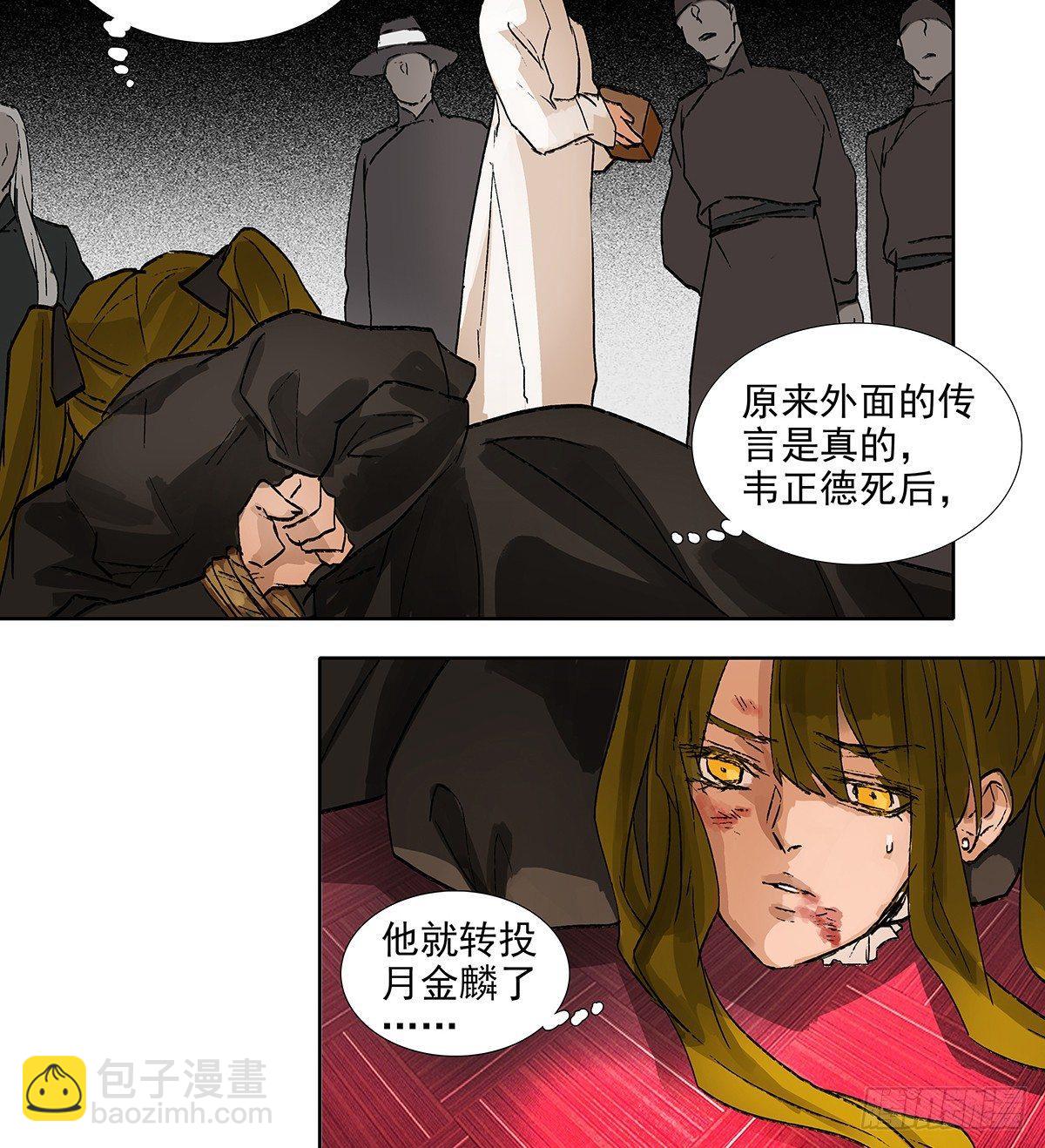 第一百一十四话 人质-第122话