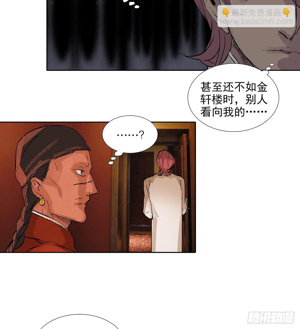 第一百一十四话 人质-第122话