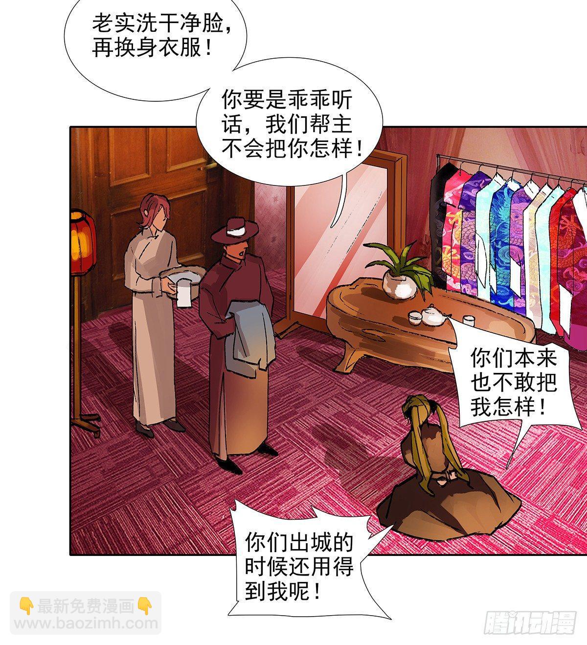 第一百一十四话 人质-第122话
