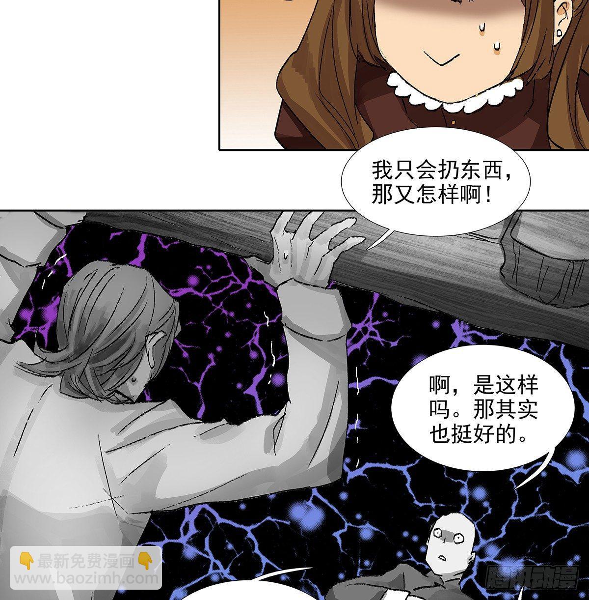 第一百一十四话 人质-第122话