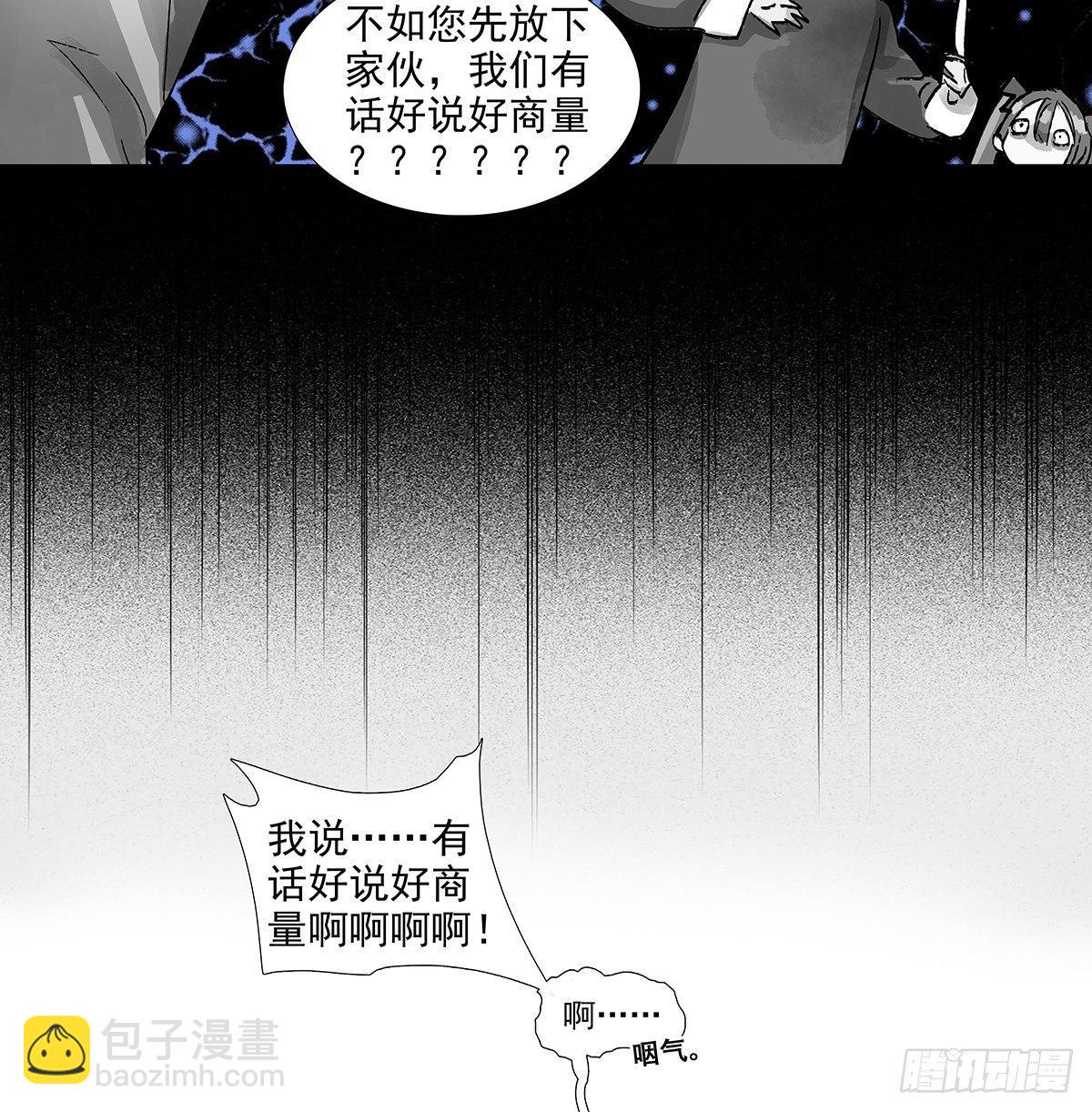 第一百一十四话 人质-第122话
