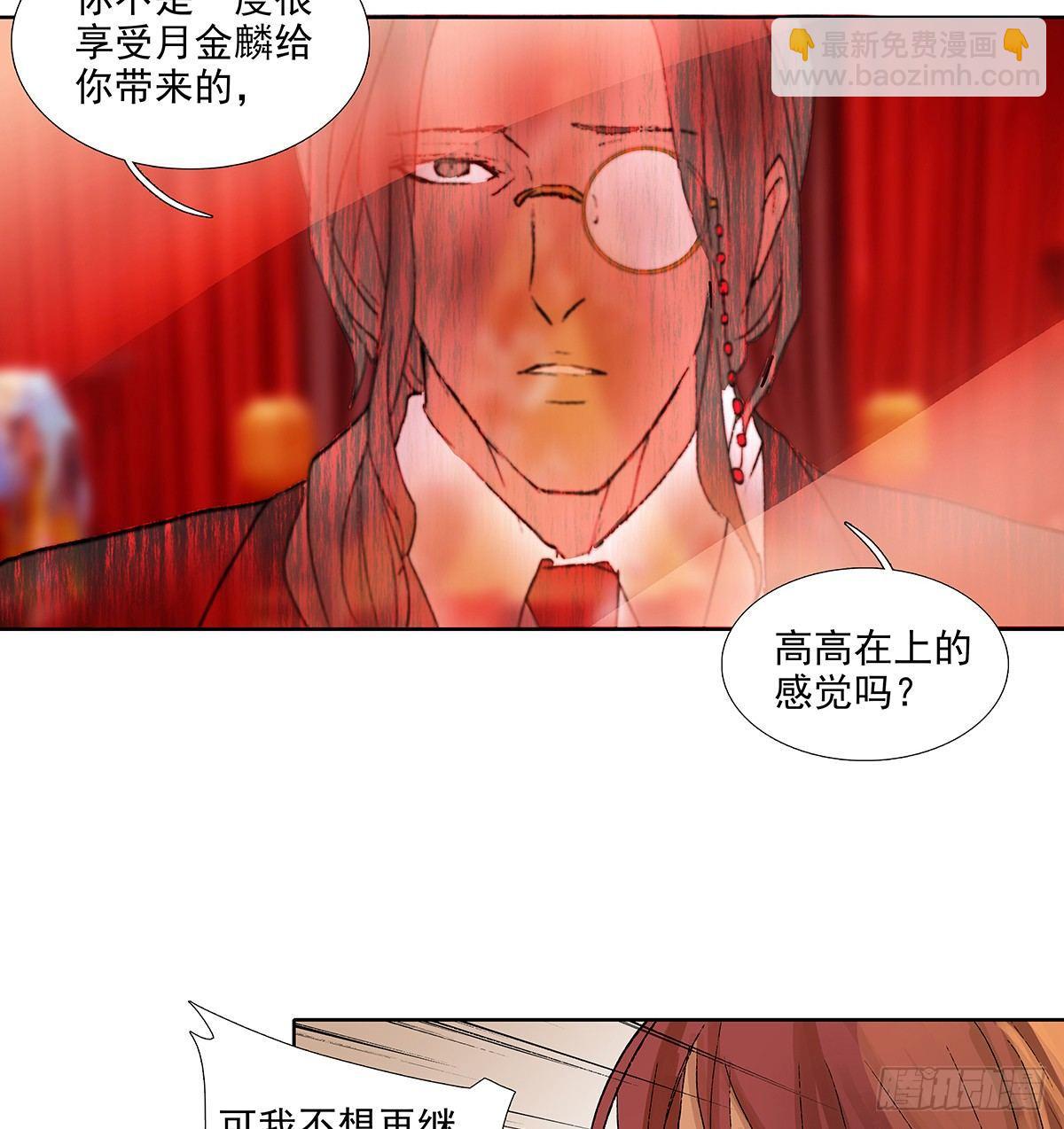 第一百一十四话 人质-第122话