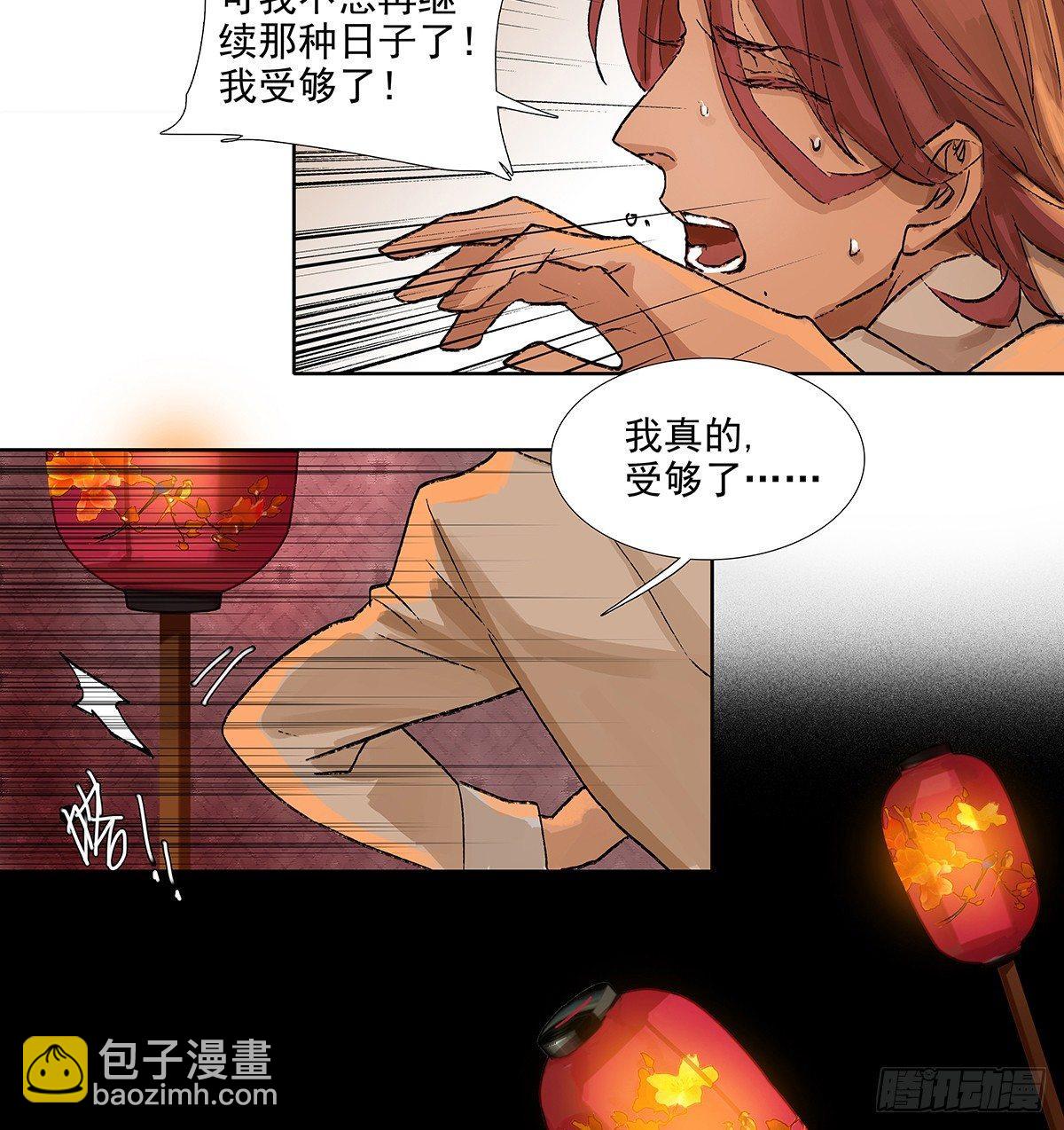 第一百一十四话 人质-第122话