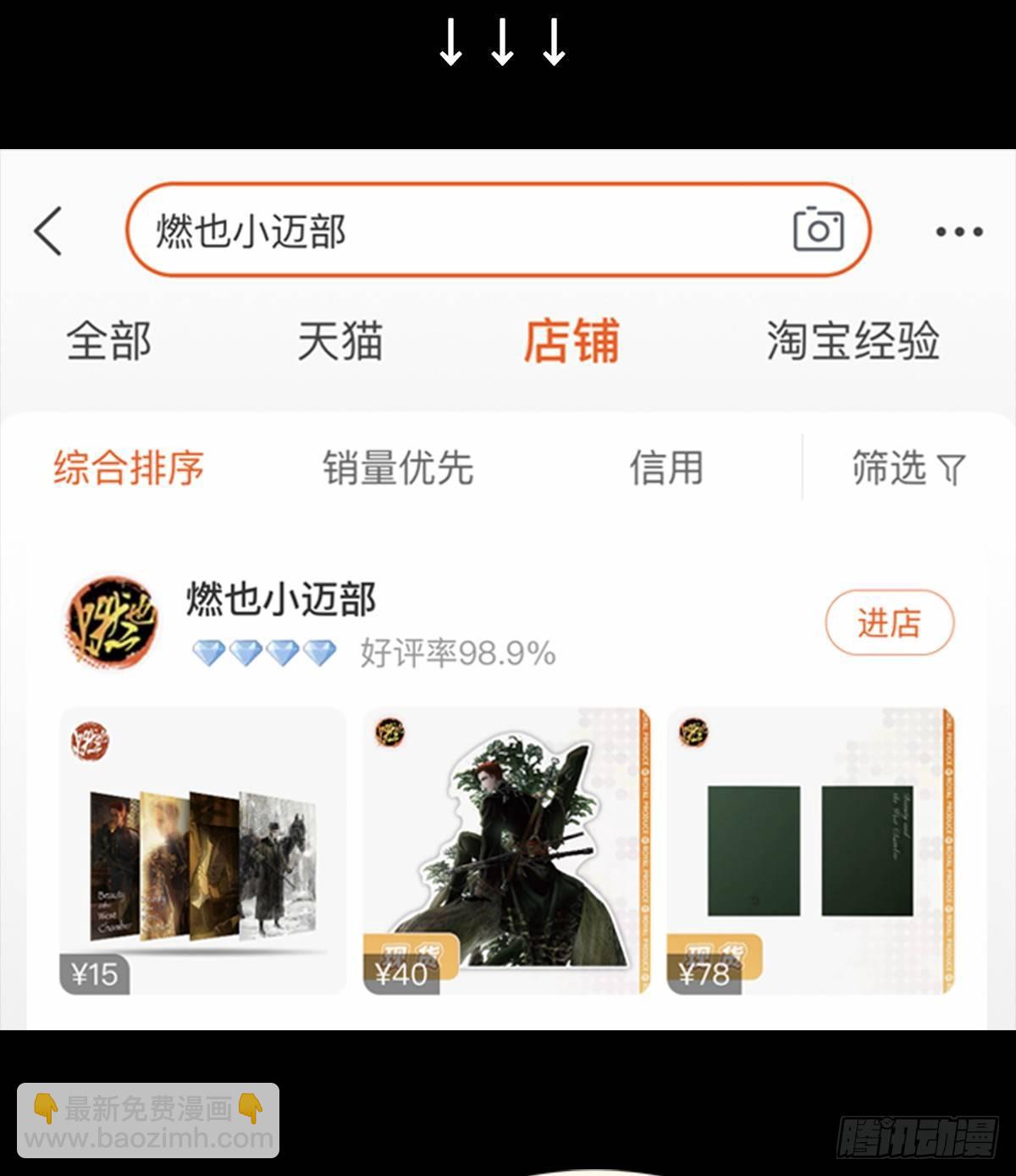 第一百一十四话 人质-第122话