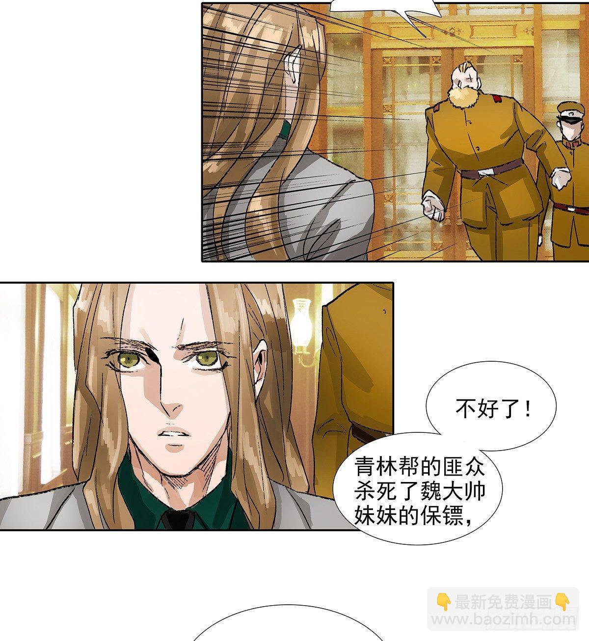 第一百一十四话 人质-第122话