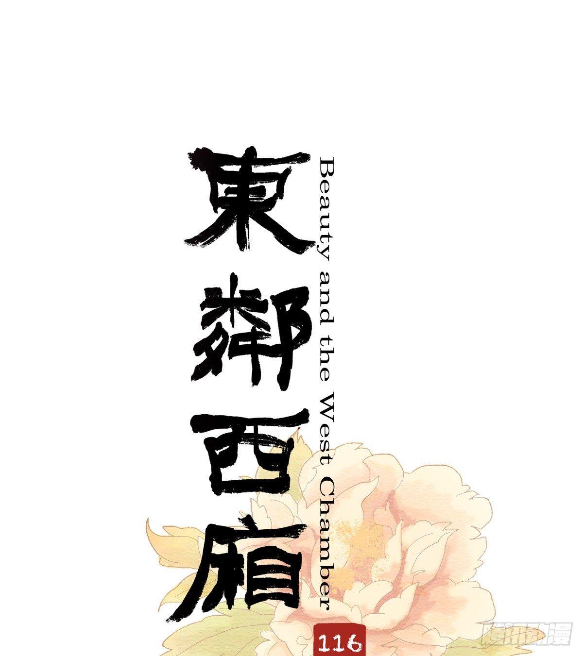 第一百一十六话 有你在(1/2)-第124话