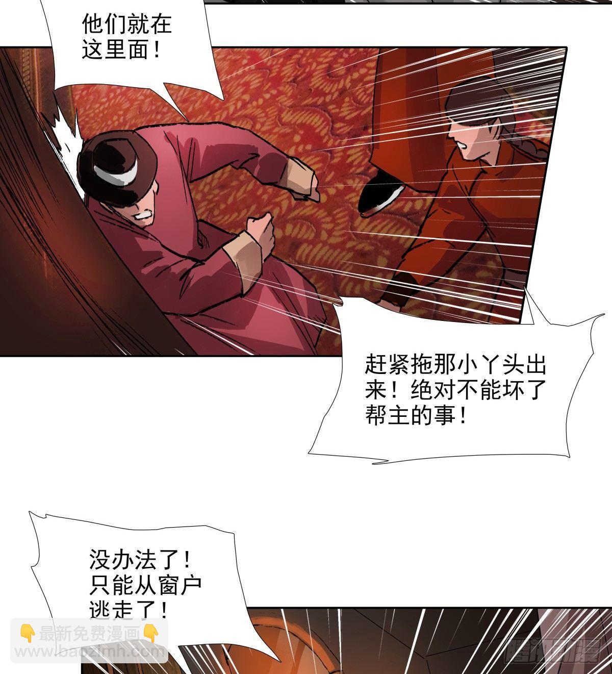 第一百一十六话 有你在(1/2)-第124话