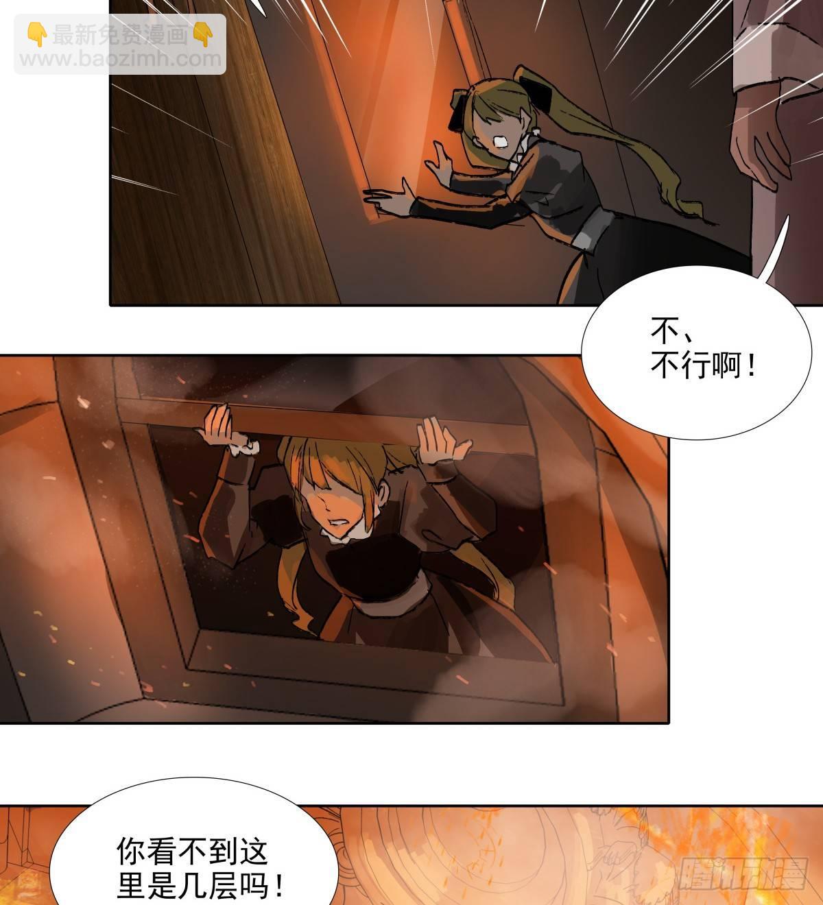 第一百一十六话 有你在(1/2)-第124话