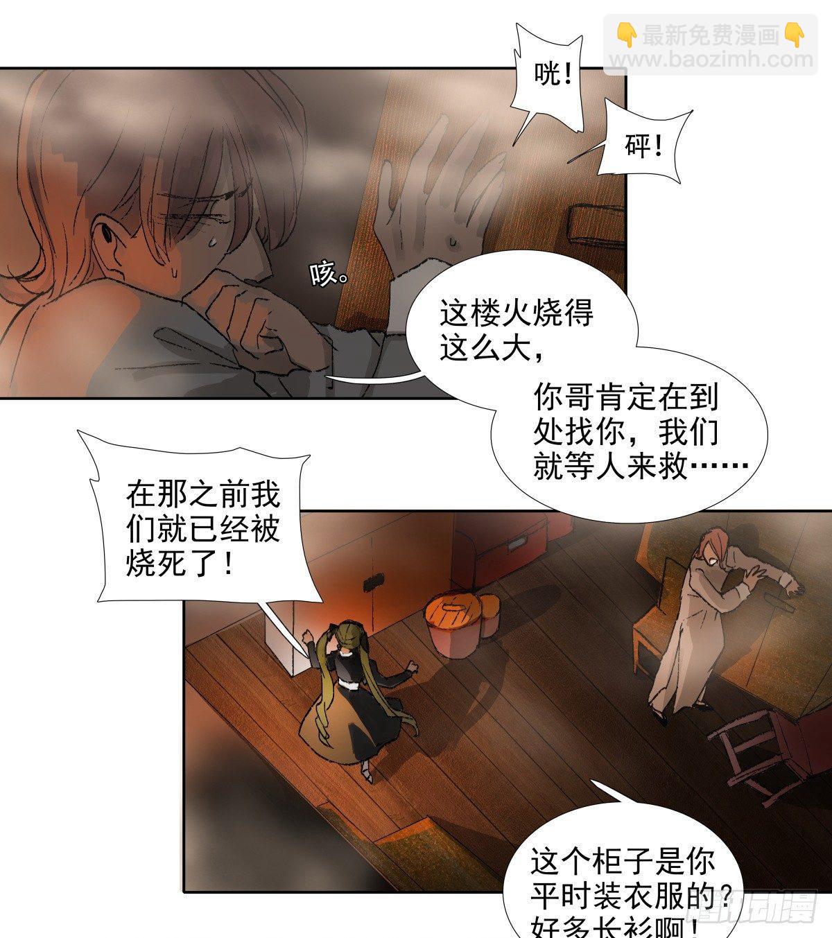 第一百一十六话 有你在(1/2)-第124话