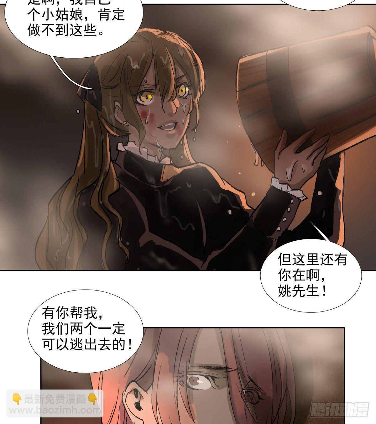 第一百一十六话 有你在(1/2)-第124话