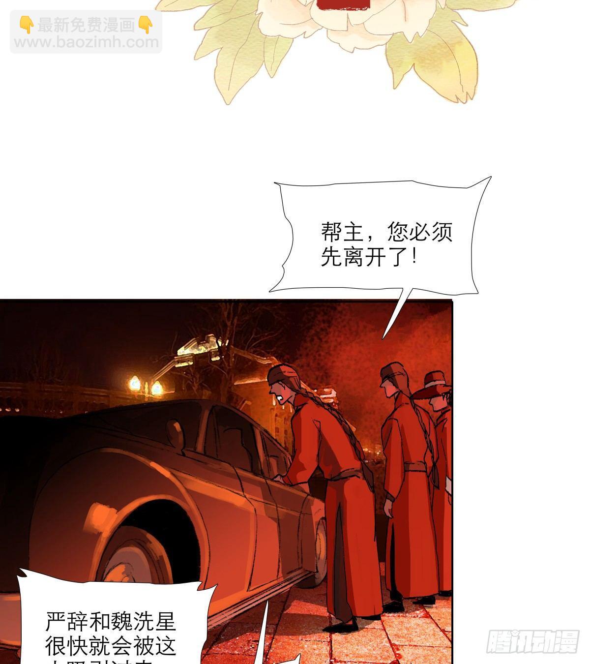 第一百一十六话 有你在(1/2)-第124话