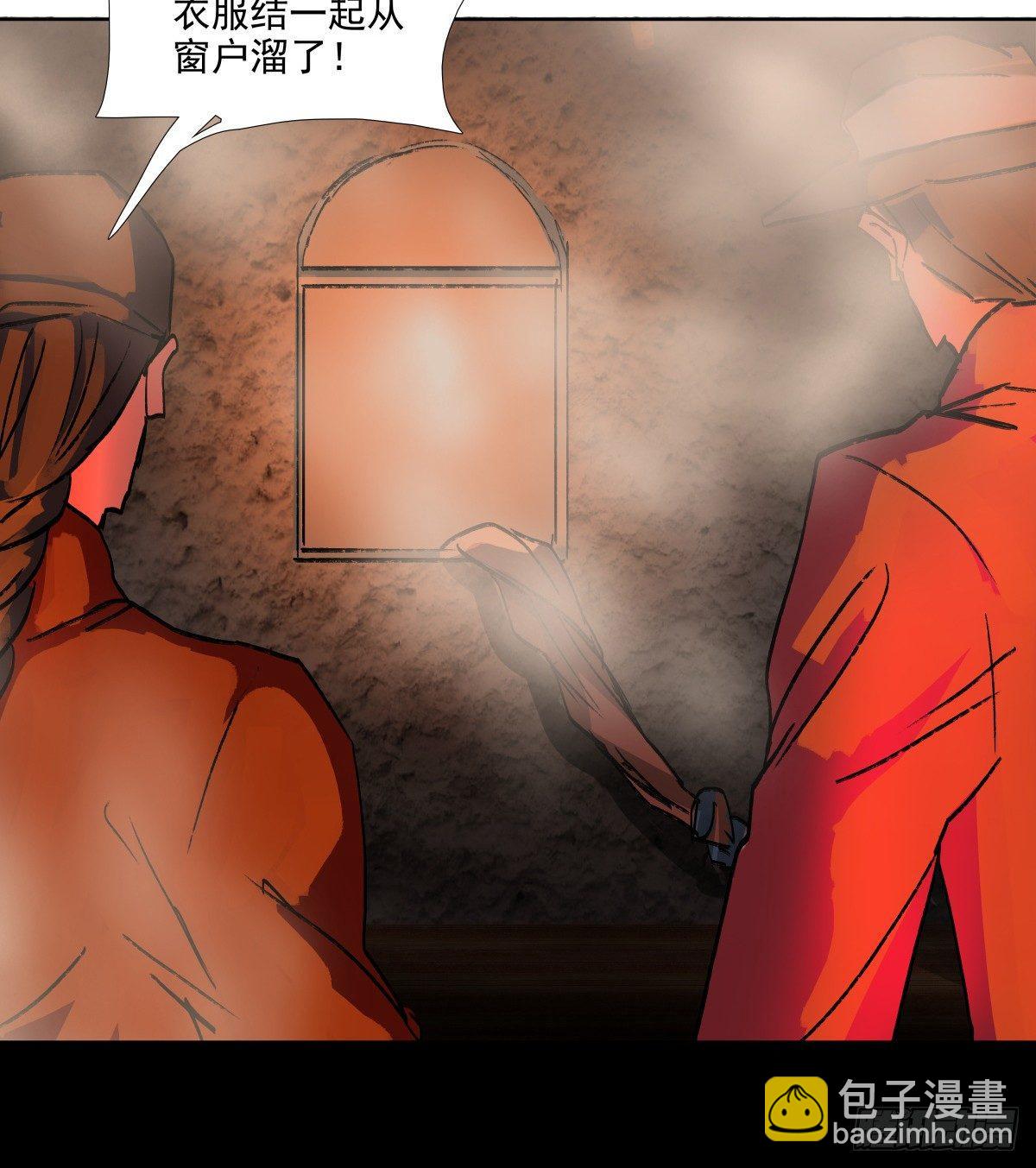 第一百一十六话 有你在(1/2)-第124话