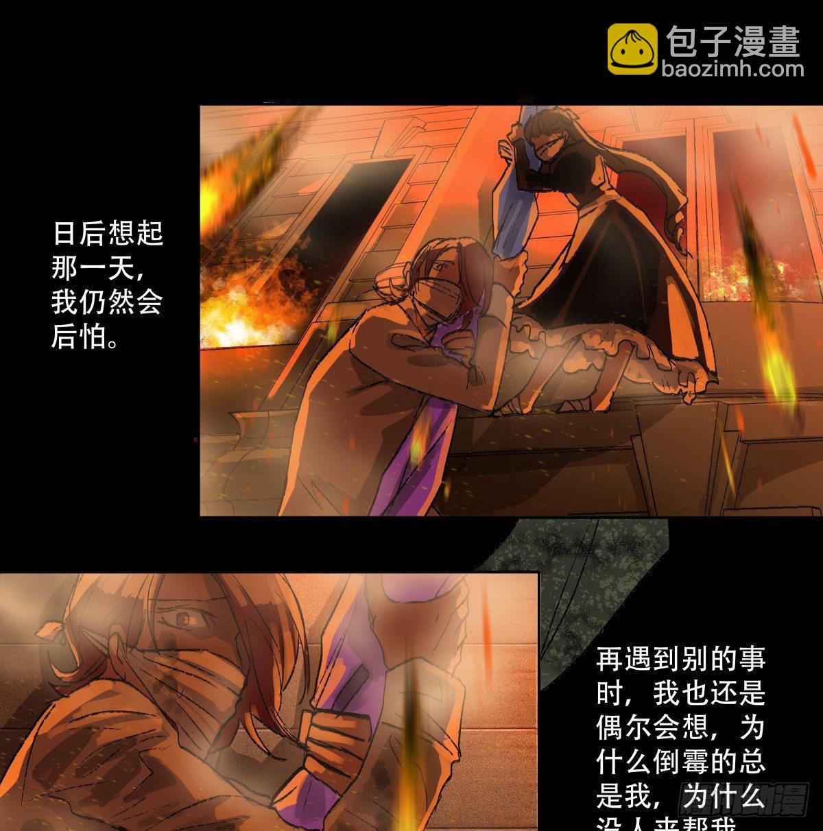 第一百一十六话 有你在(1/2)-第124话