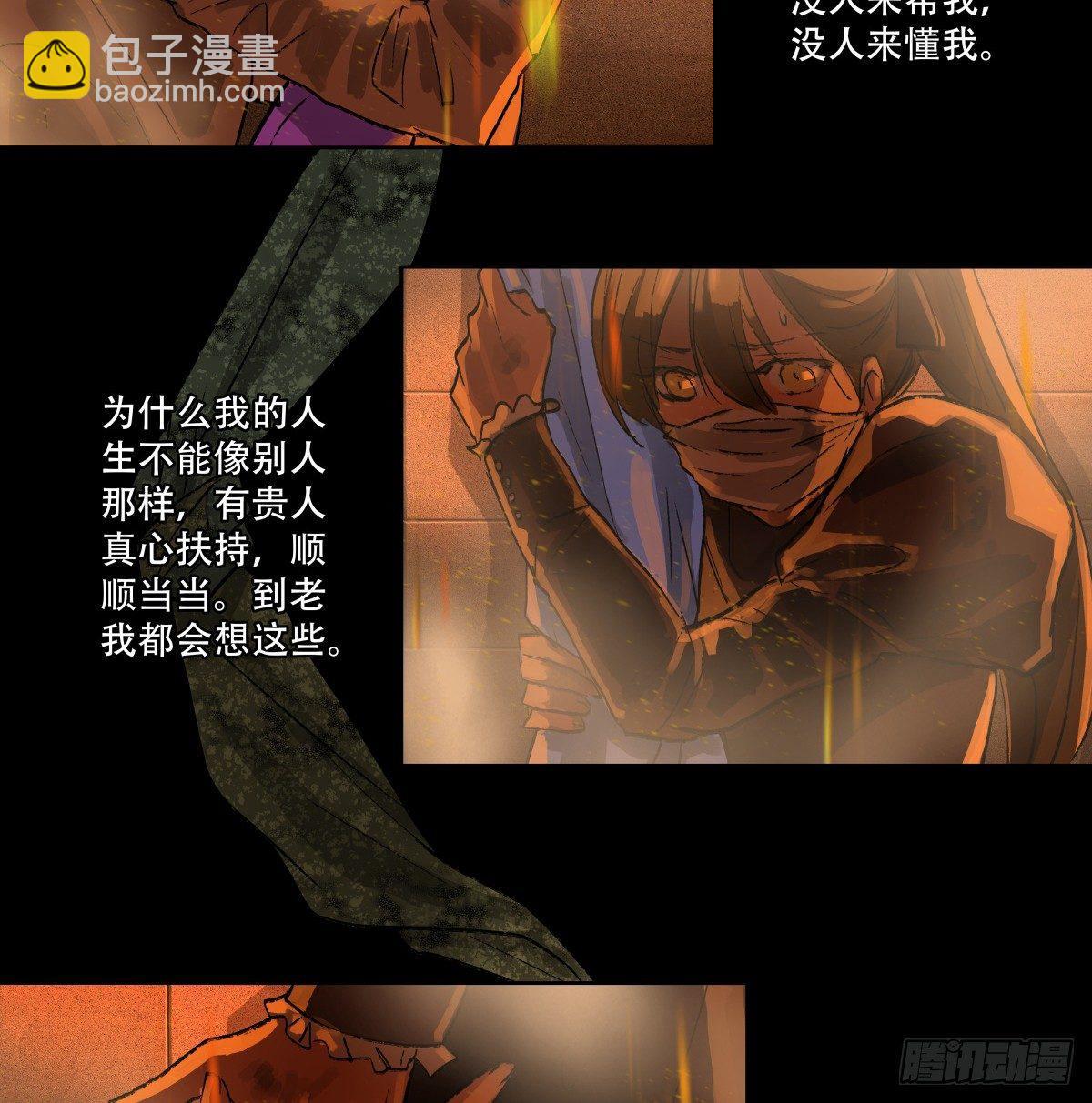 第一百一十六话 有你在(1/2)-第124话